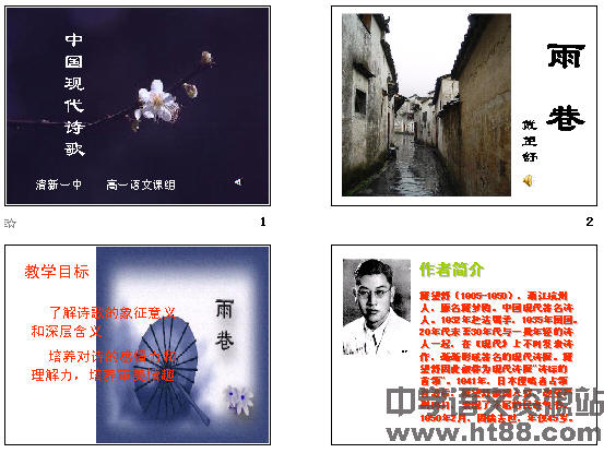 查看预览图