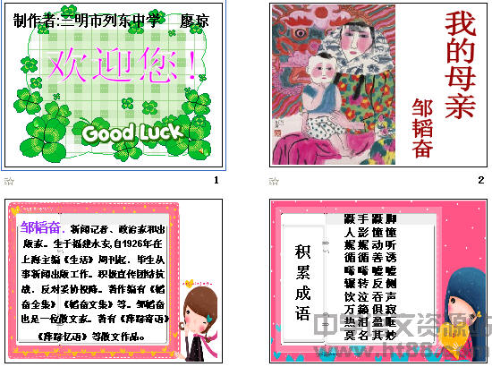 查看预览图