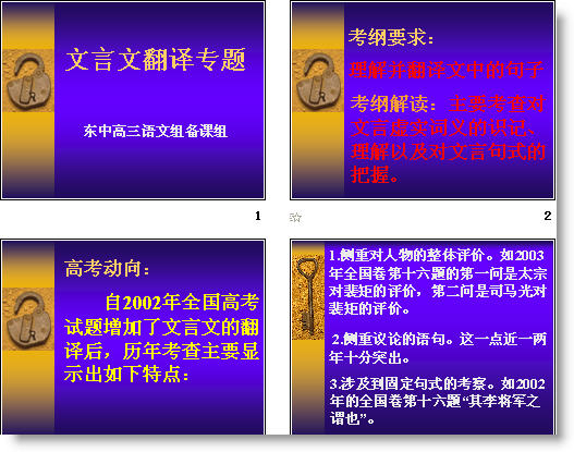 查看预览图