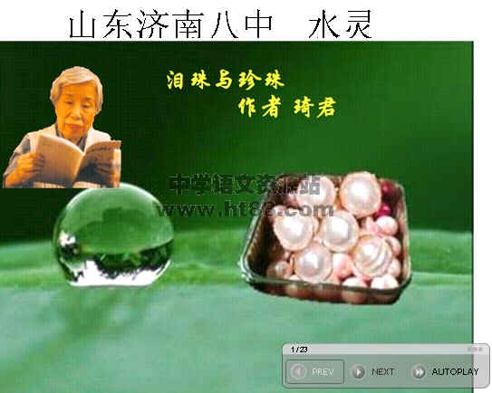 查看预览图
