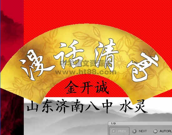 鿴Ԥͼ
