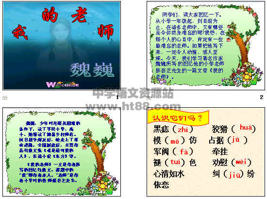 查看预览图