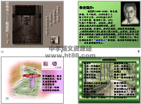 查看预览图