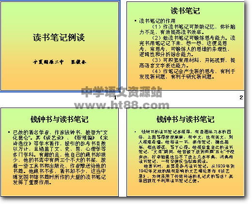 查看预览图