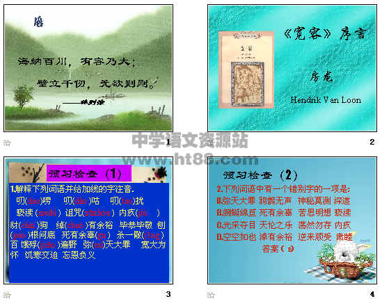 查看预览图