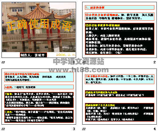 查看预览图