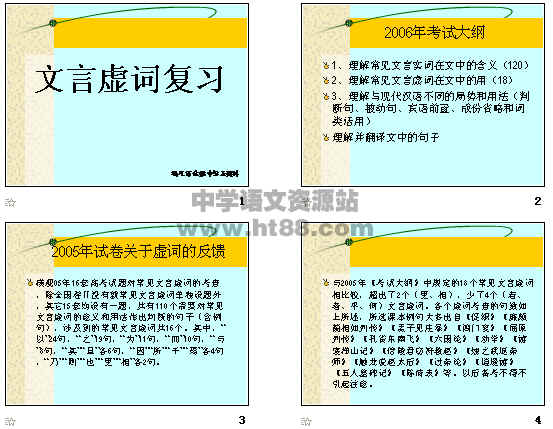 查看预览图