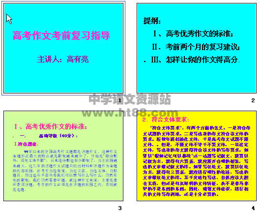 鿴Ԥͼ
