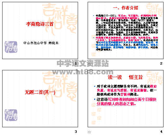鿴Ԥͼ