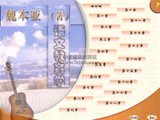 查看预览图