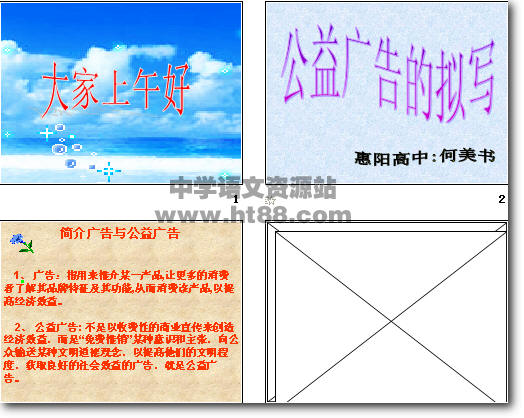 查看预览图
