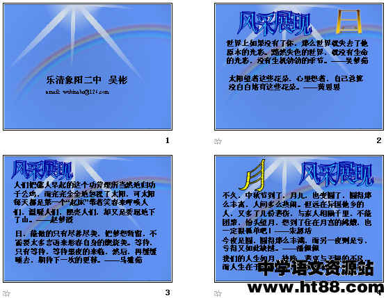 查看预览图