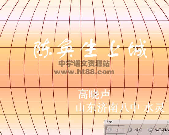 查看预览图