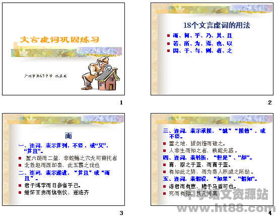 查看预览图