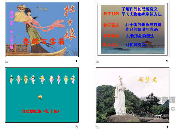 查看预览图