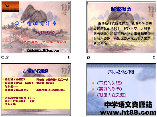 查看预览图