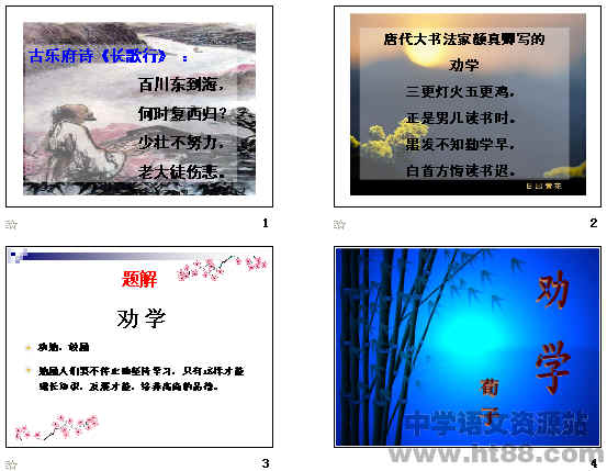 查看预览图