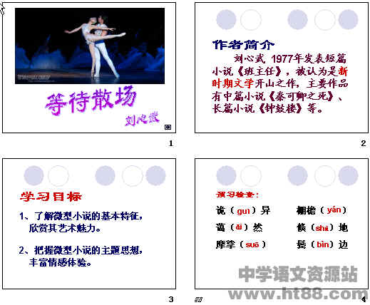 查看预览图