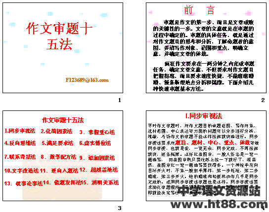 查看预览图