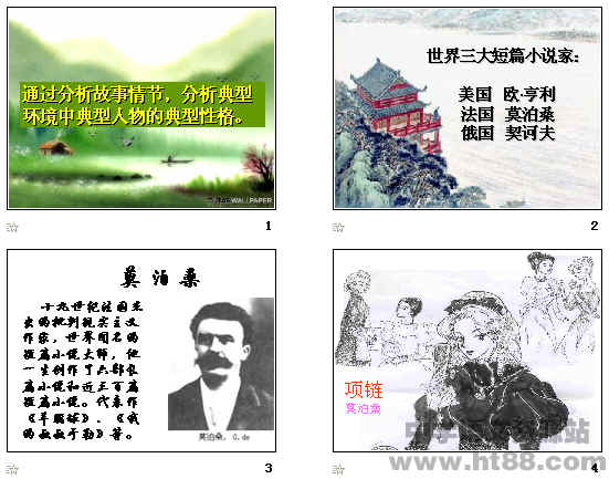 查看预览图