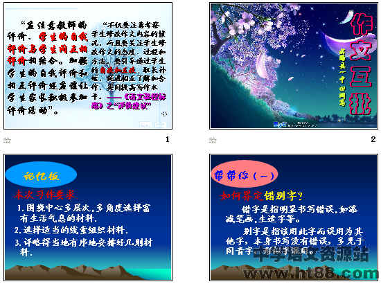 查看预览图