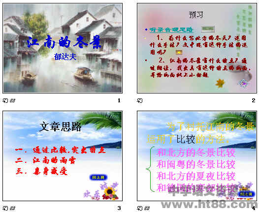 查看预览图