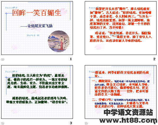 查看预览图