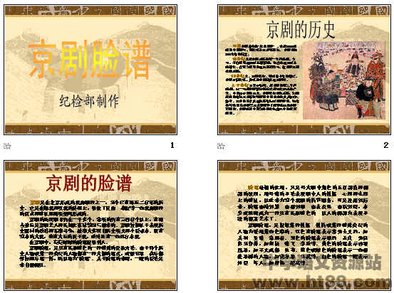 查看预览图