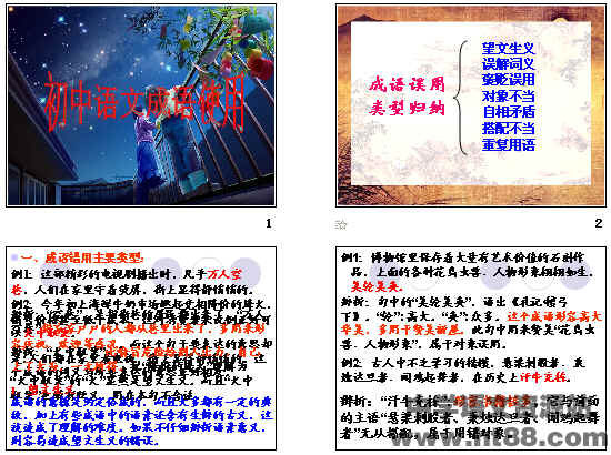 查看预览图