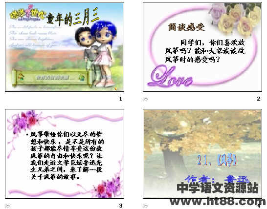 查看预览图