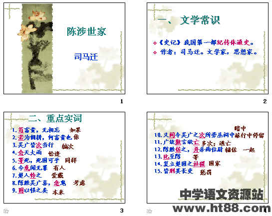 查看预览图