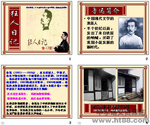 鿴Ԥͼ