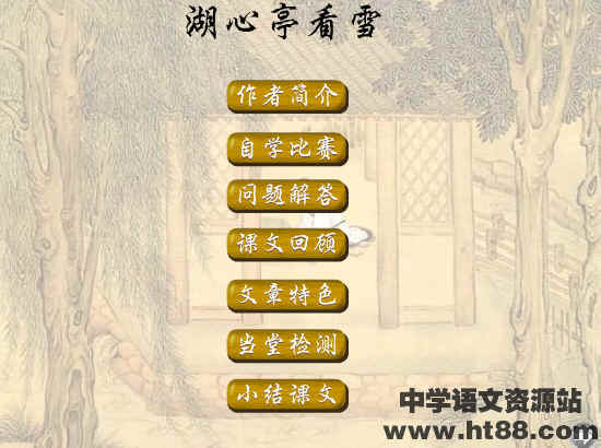 查看预览图