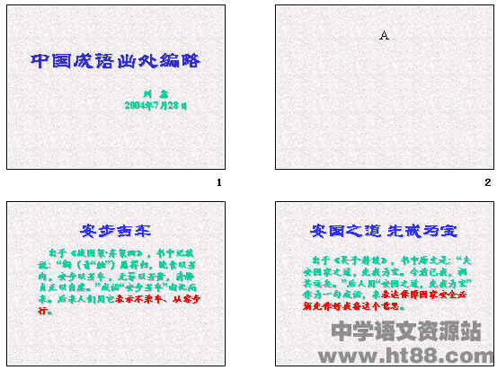 查看预览图