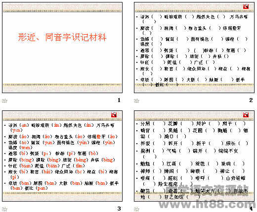 查看预览图