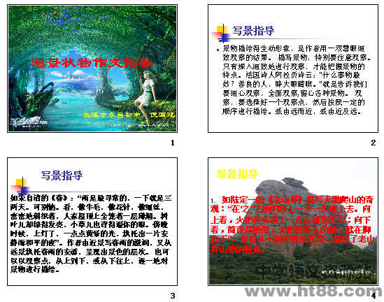 查看预览图