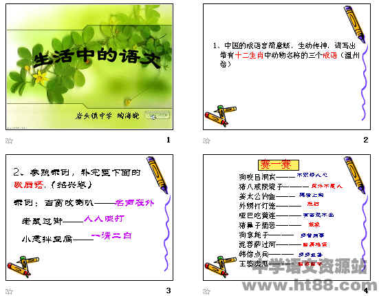 查看预览图