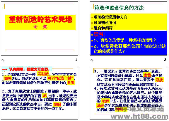 查看预览图