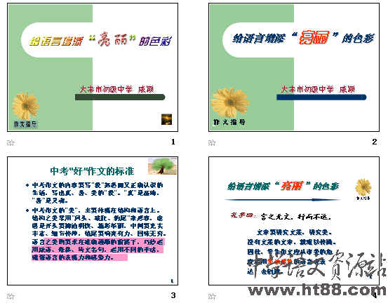查看预览图