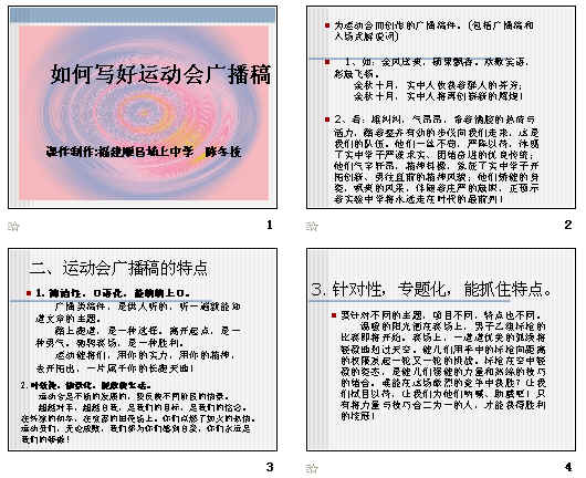 查看预览图