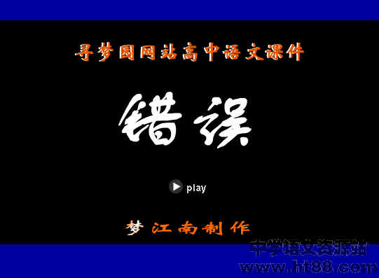 查看预览图