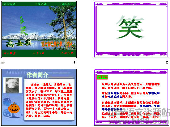 查看预览图