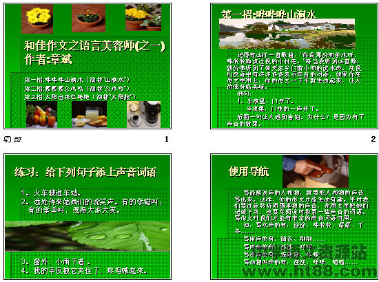 查看预览图
