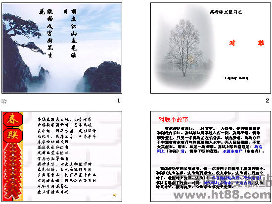 查看预览图