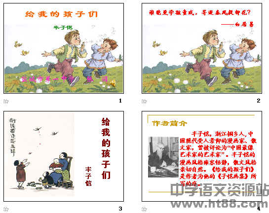 查看预览图