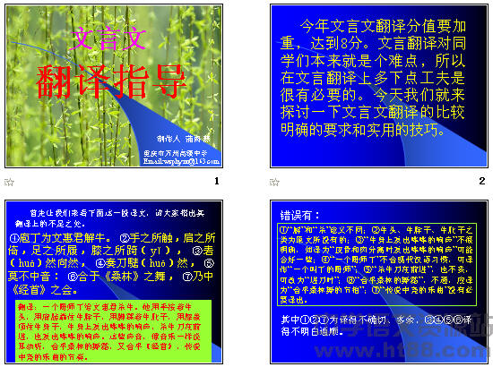 查看预览图