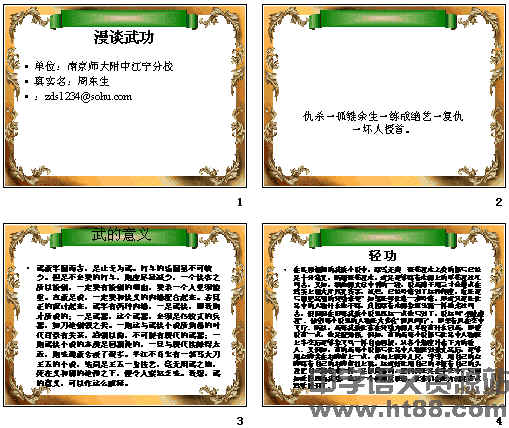 鿴Ԥͼ