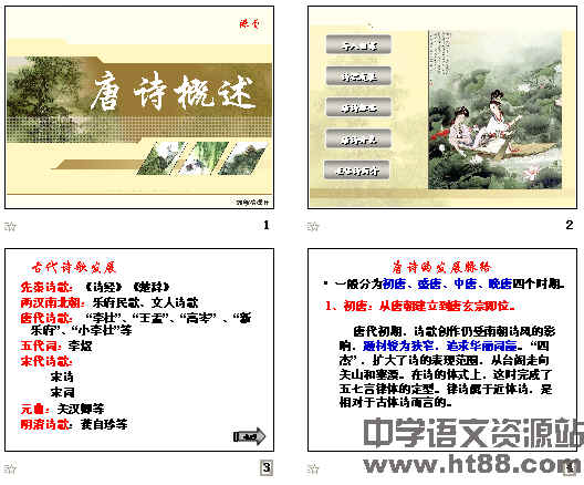 查看预览图