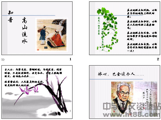 查看预览图