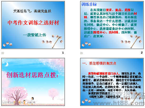 鿴Ԥͼ
